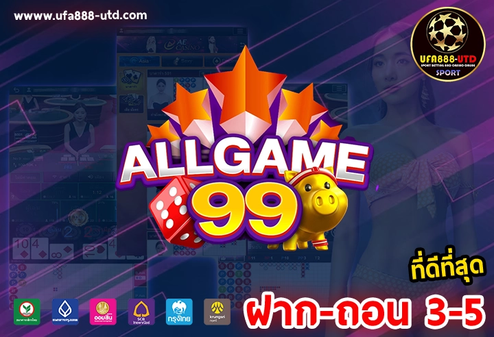 Allgame99