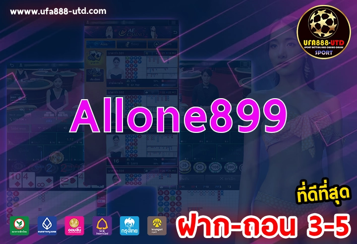 Allone899