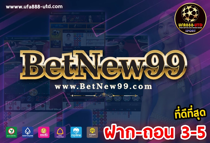 Betnew99