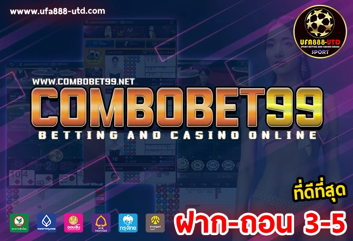 Combobet99