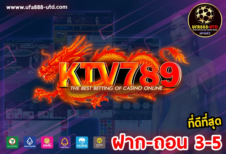 KTV789