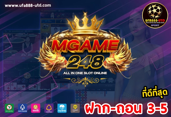 Mgame248