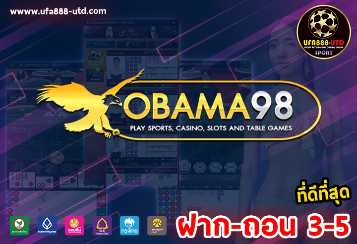 Obama98