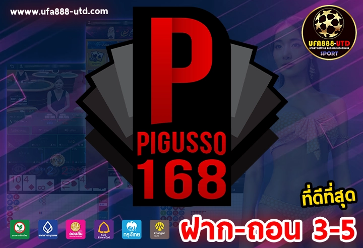 Pigusso168