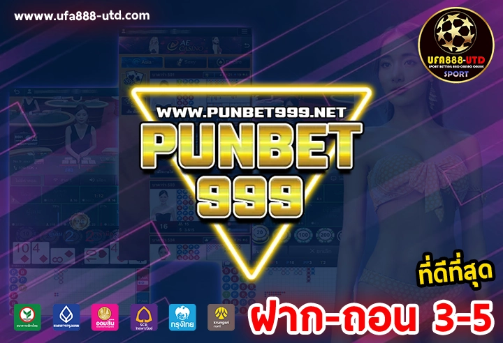 Punbet999