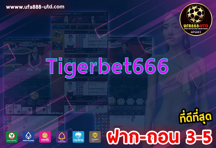 Tigerbet666