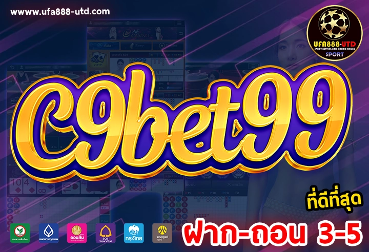 c9bet99