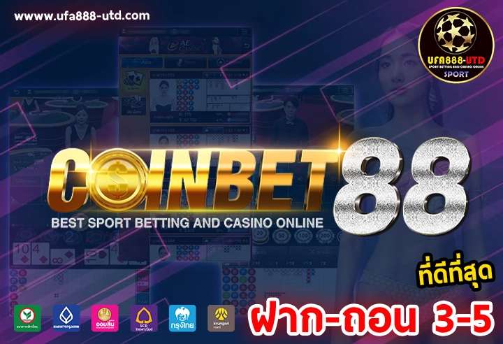 coinbet88