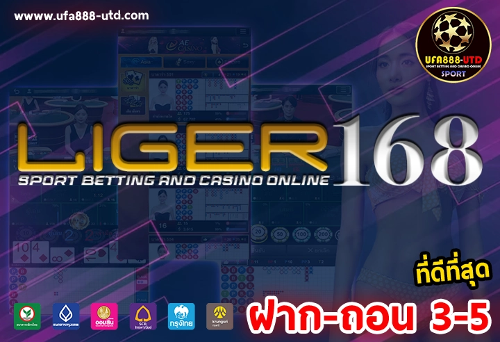 liger168 vip