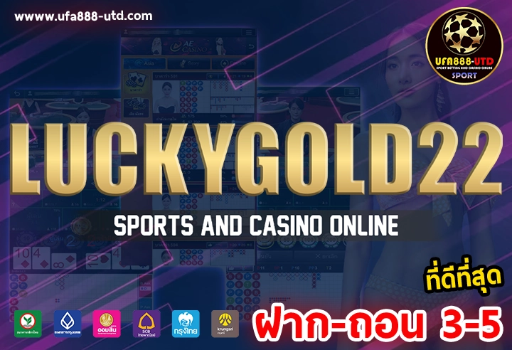 luckygold22