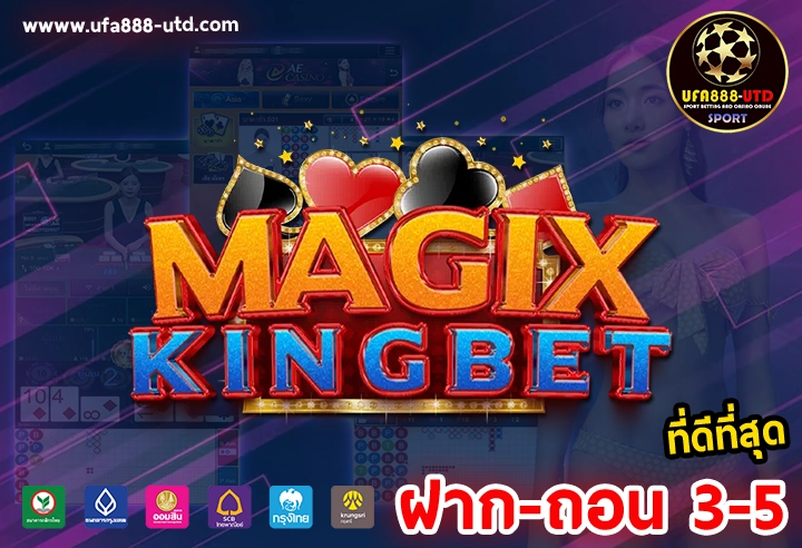 magixkingbet