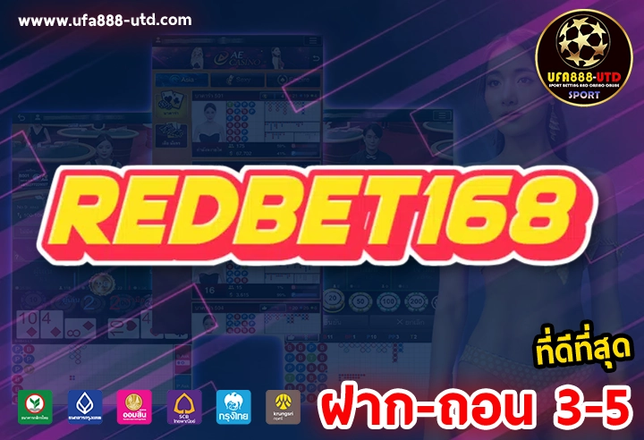 redbet168