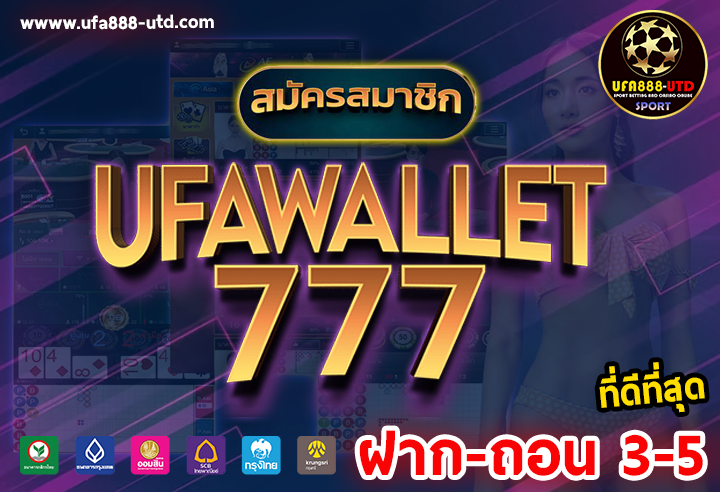 ufawallet777