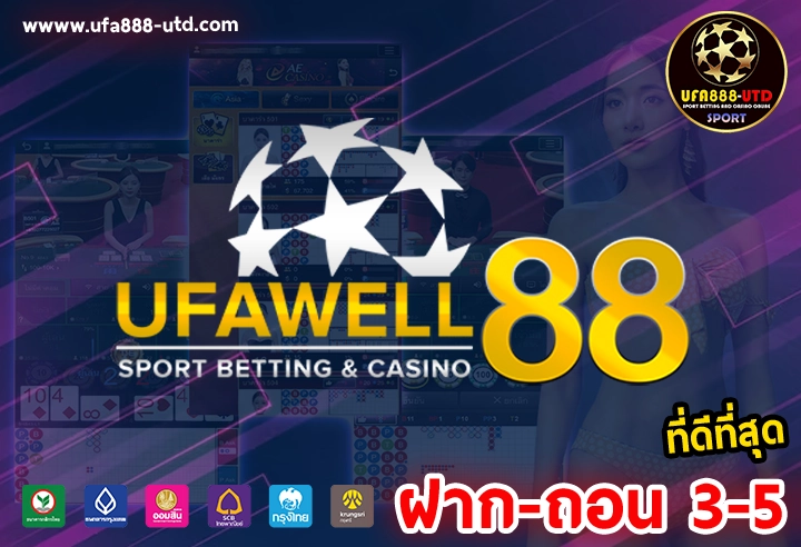 ufawell88