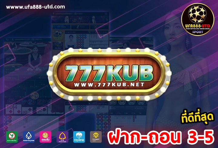 777kub