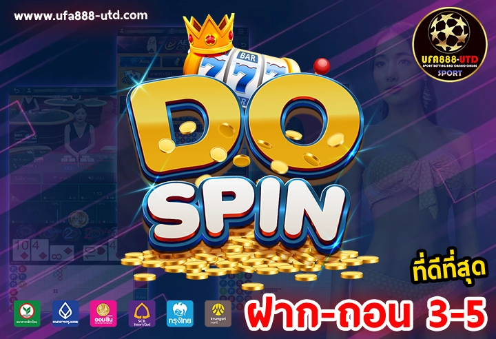 Dospin slot