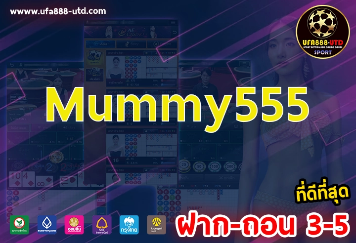 Mummy555