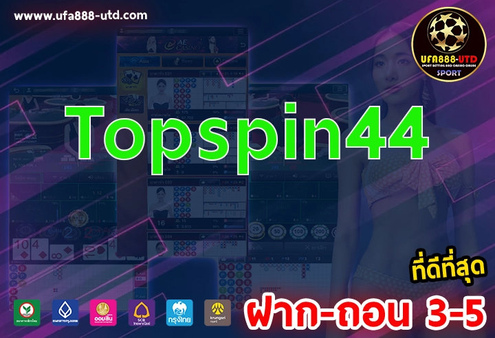 Topspin44