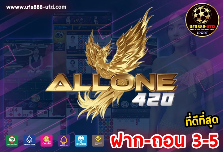 allone420