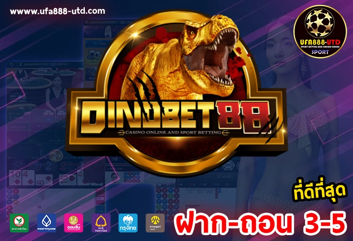 dinobet88