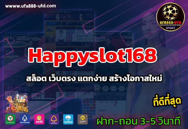 happyslot168