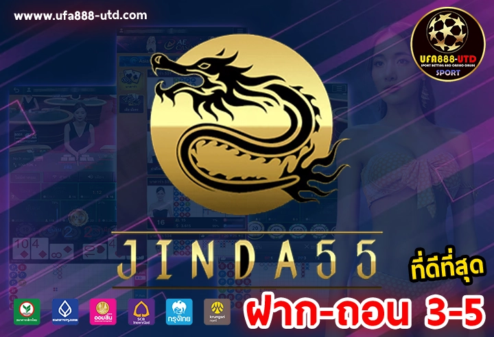 jinda55