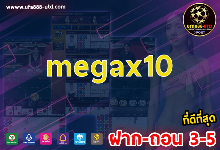 megax10