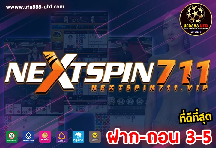 nextspin711