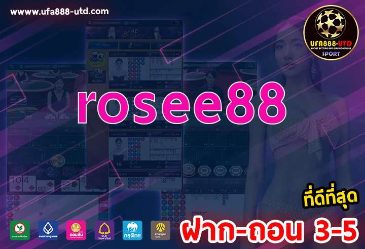 rosee88