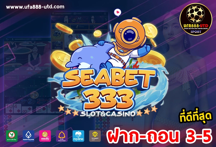 seabet333